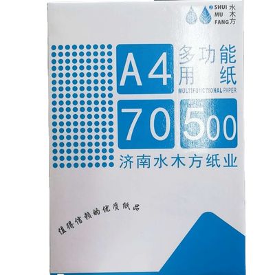 Carta bianca A4 75 g 80 g realizzata in polpa di legno vergine al 100% per la scrittura e la copia